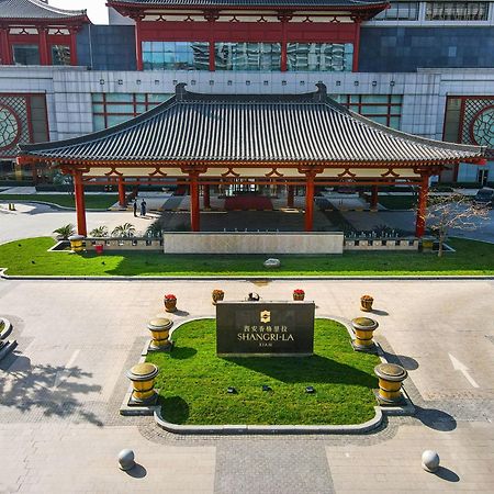 Shangri-La Xian Exterior photo
